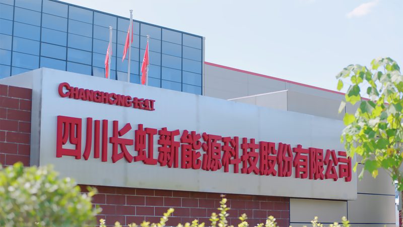 工商业光伏发电量计算：精准估算，助力企业节能降碳