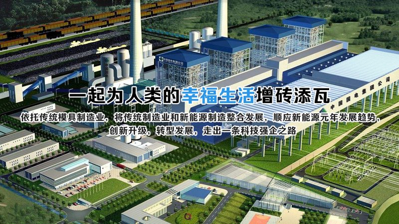 北京充电桩安装，国家标准流程详解