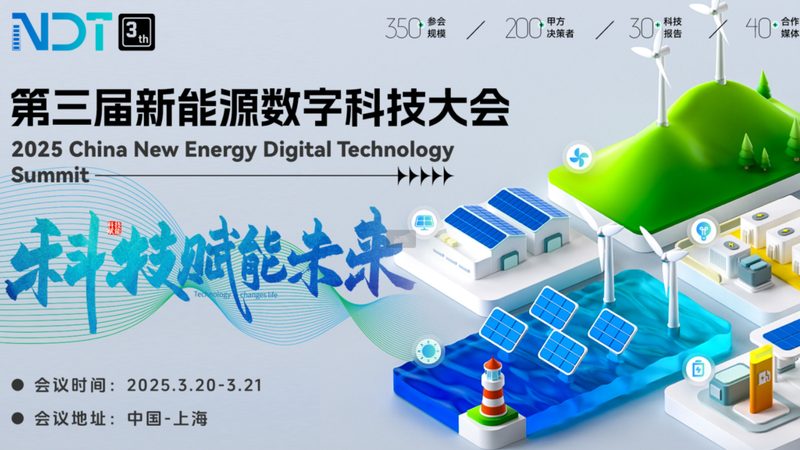 kw充电桩和60kw充电速度对比